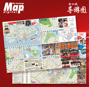 The Concierge Map® (Chinese)