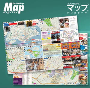 The Concierge Map® (Japanese)
